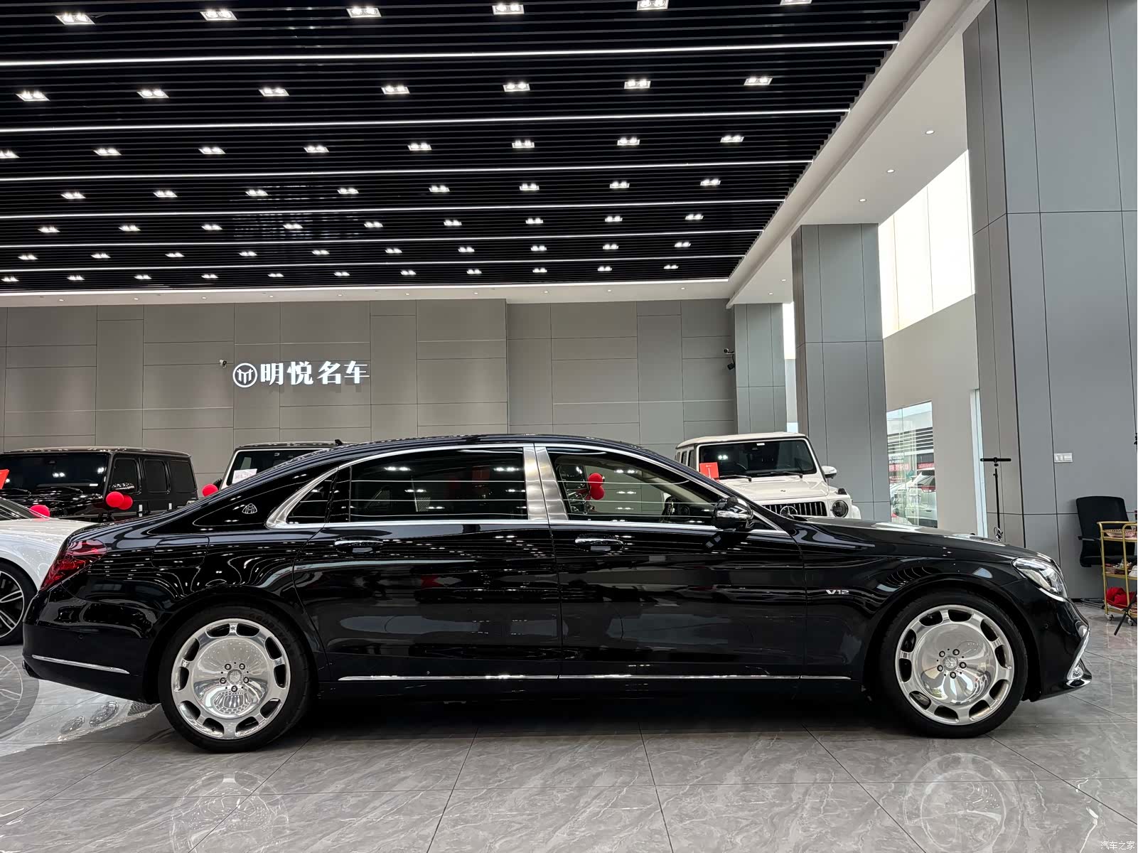 Maybach S-Class, 2017 14