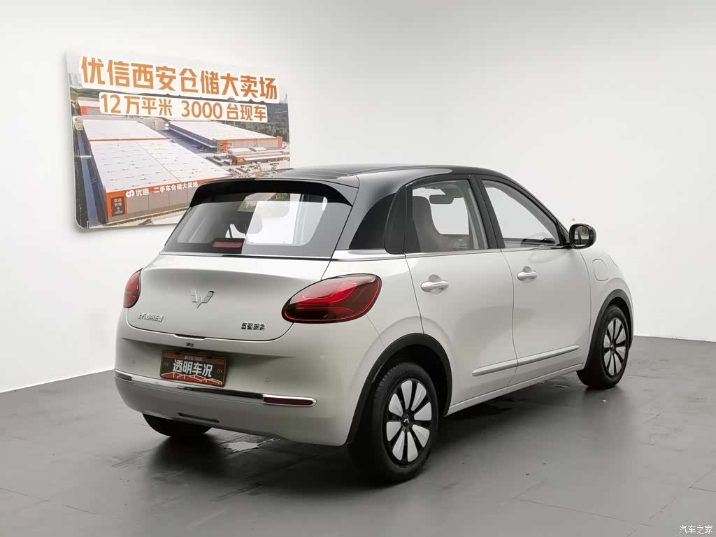 Wuling Bingo, 2023 2