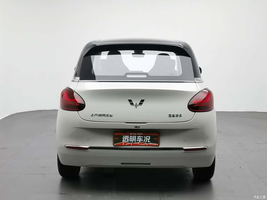 Wuling Bingo, 2023 4