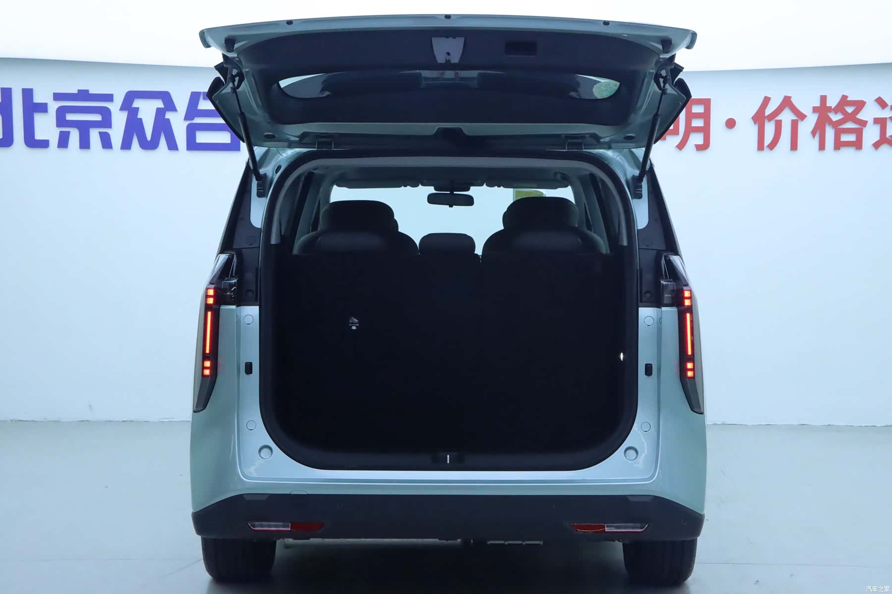 Maxus 7, 2025 21