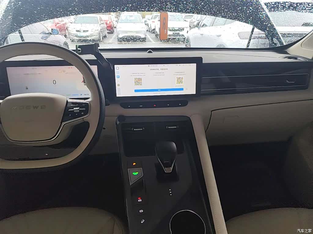 Roewe D5X, 2025 13