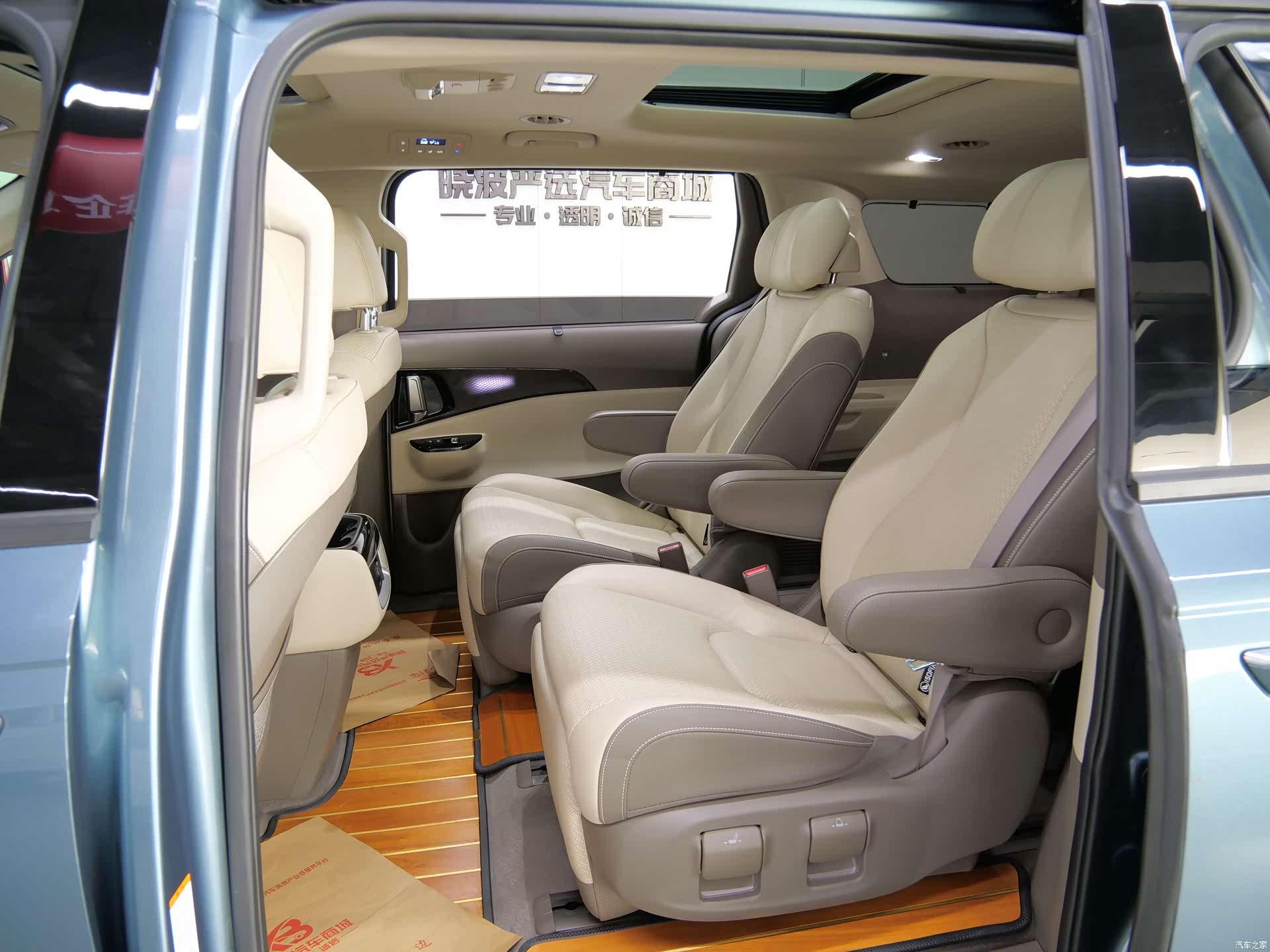 Kia Carnival, 2023 13