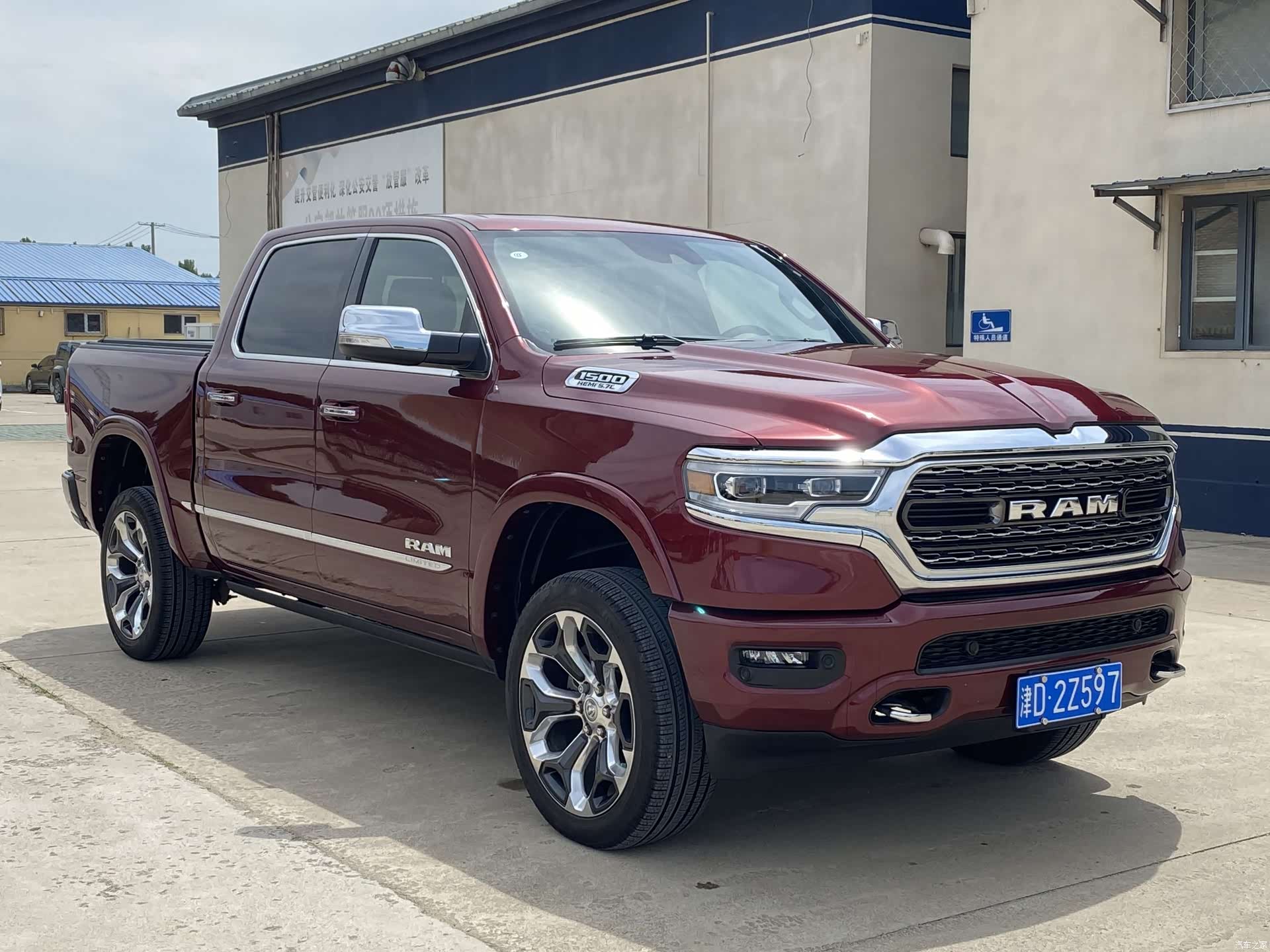 RAM Trucks, 2024 3