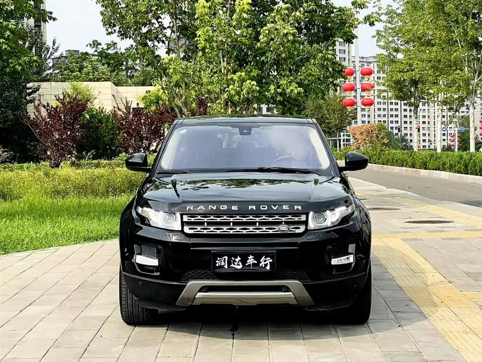 Land Rover Range Rover Aurora Land Rover Range Rover Aurora