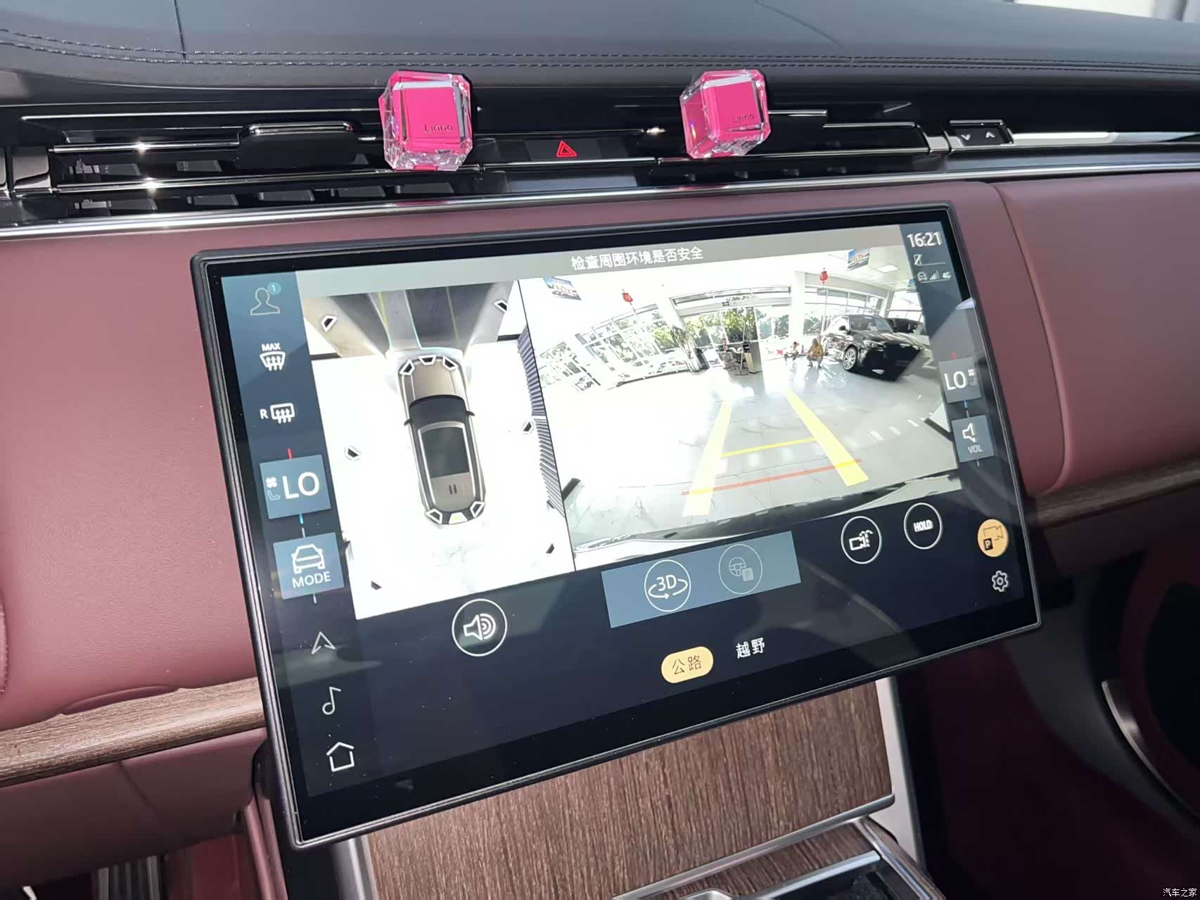Land Rover Range Rover, 2026 16