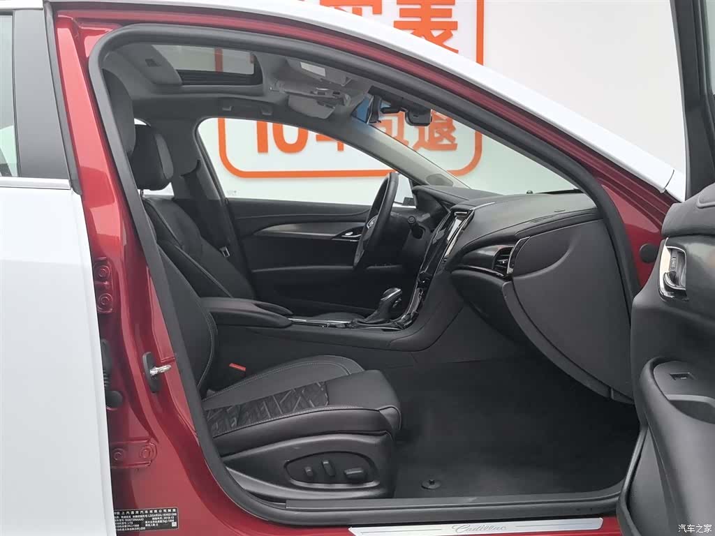 Cadillac ATS-L, 2019 23