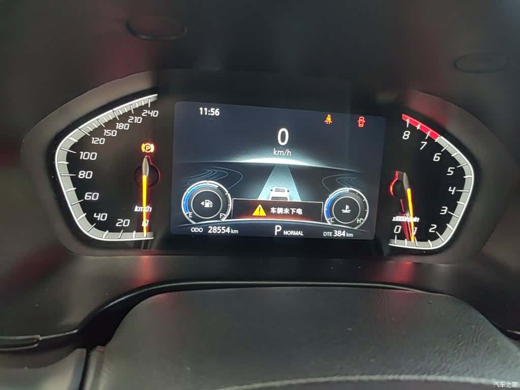 Changan CS75, 2023 12