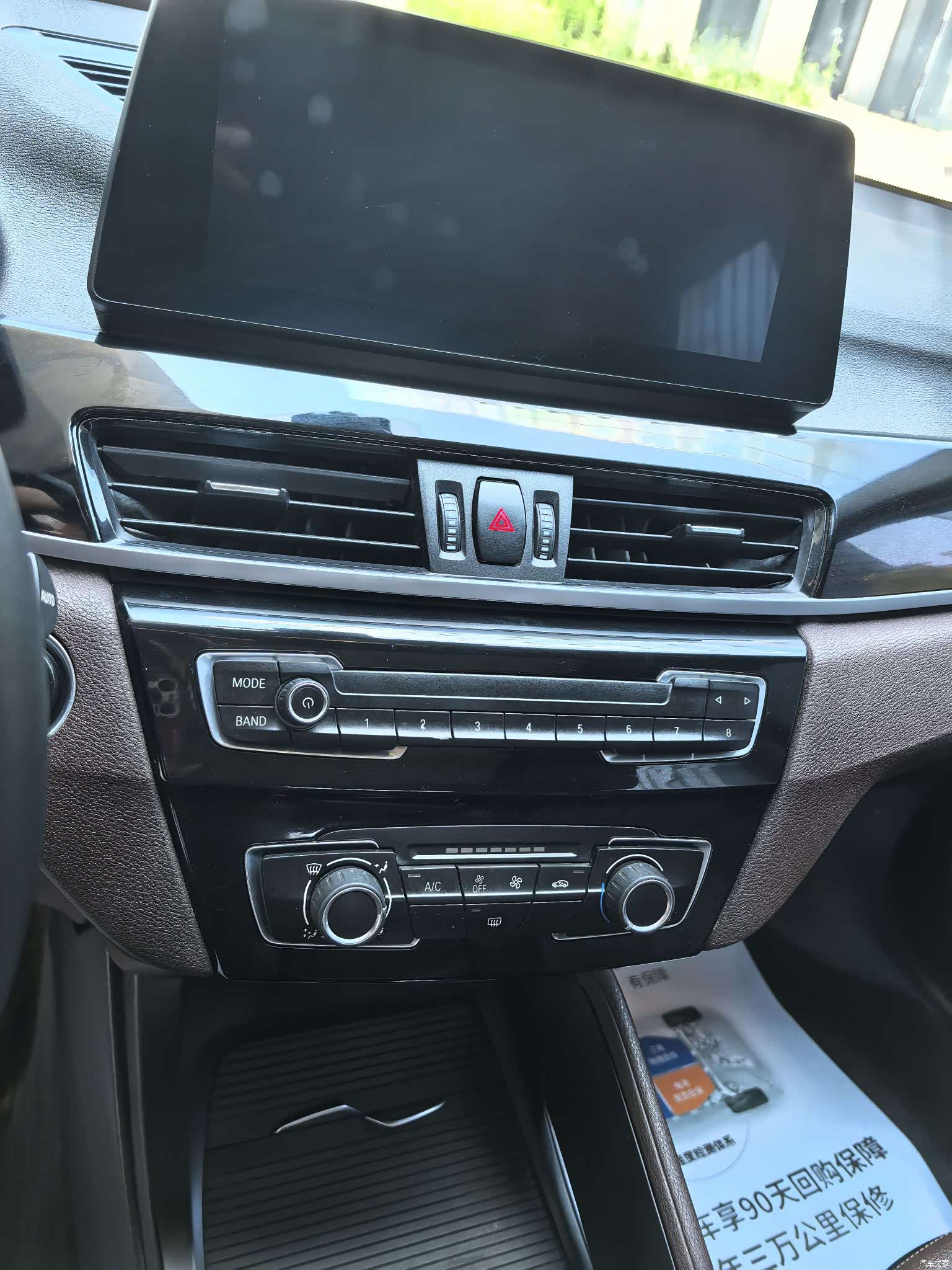 BMW X1, 2020 12