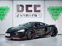 ������540C 2015�� 3.8T Coupe