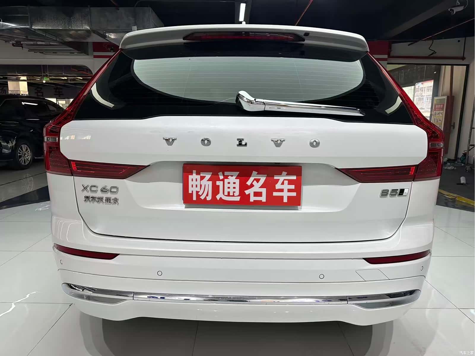 Volvo XC60, 2022 7
