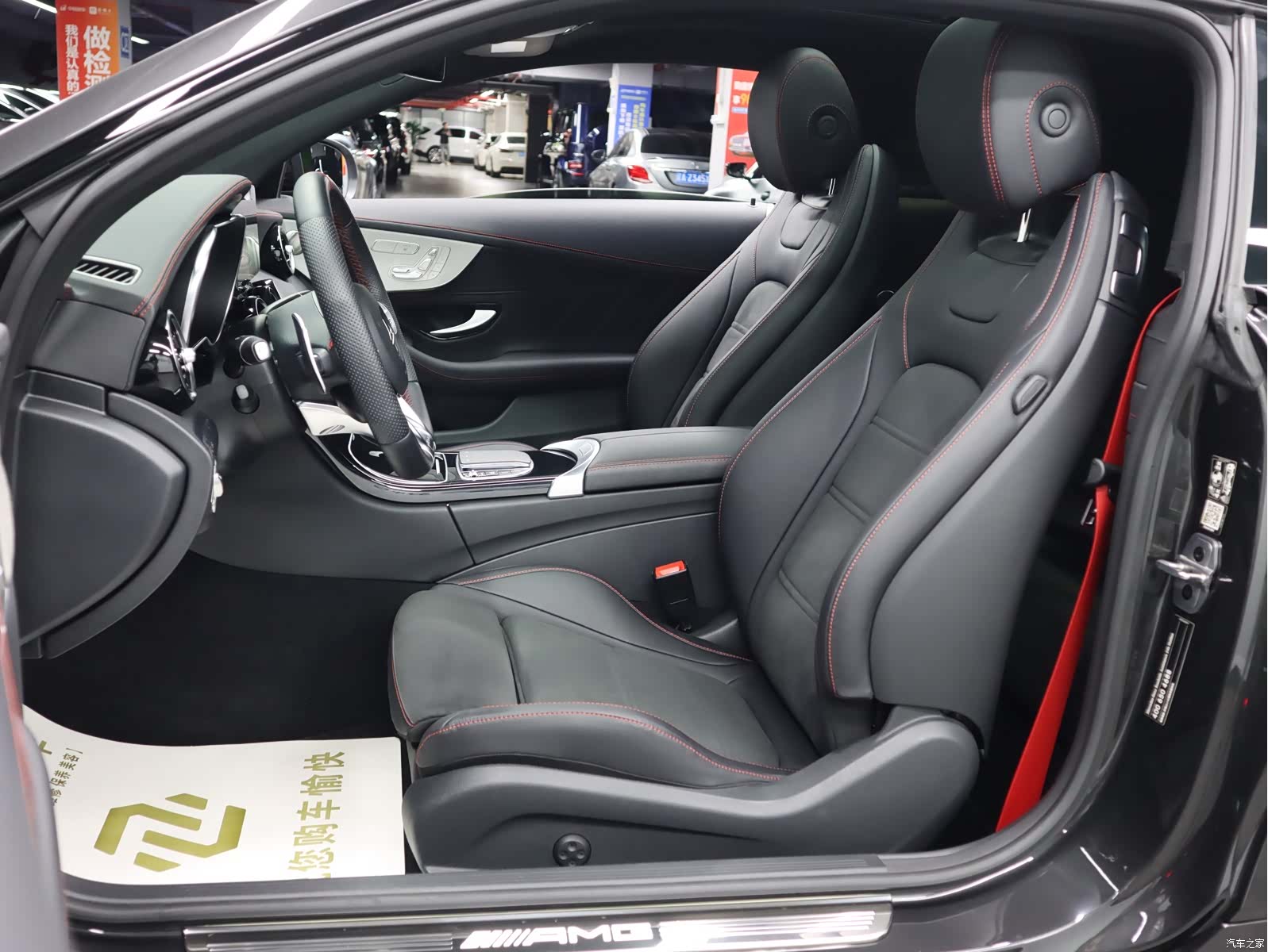 Mercedes-Benz C-Class, 2023 9