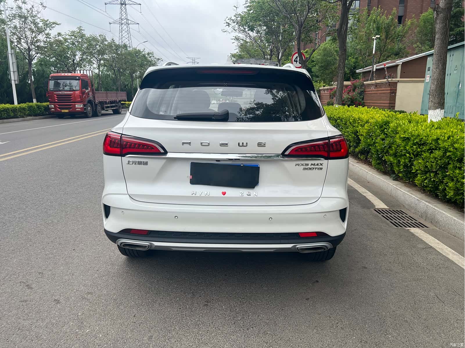 Roewe RX5, 2020 4