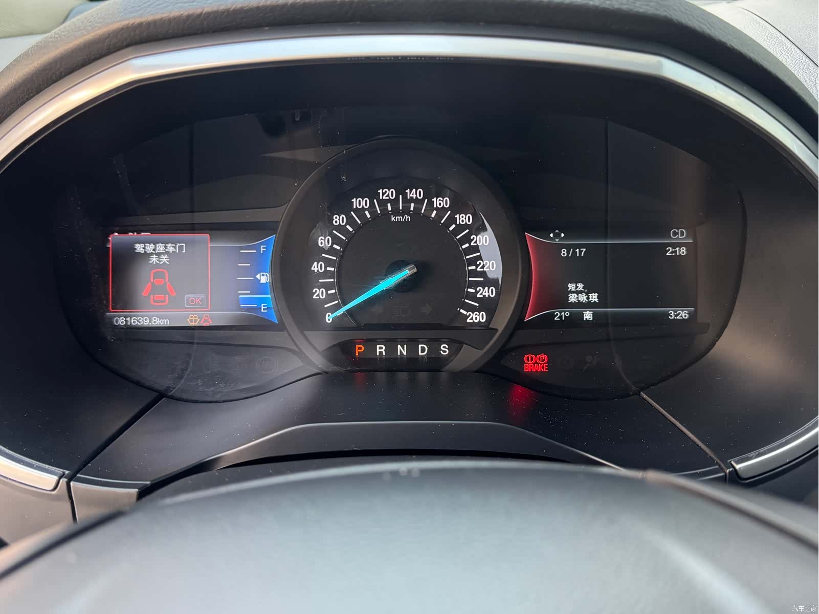 Ford Edge, 2016 10