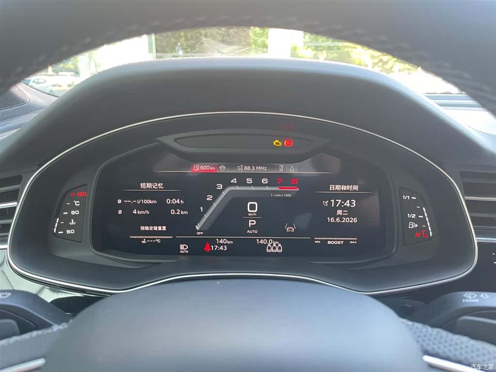 Audi Q7, 2026 7
