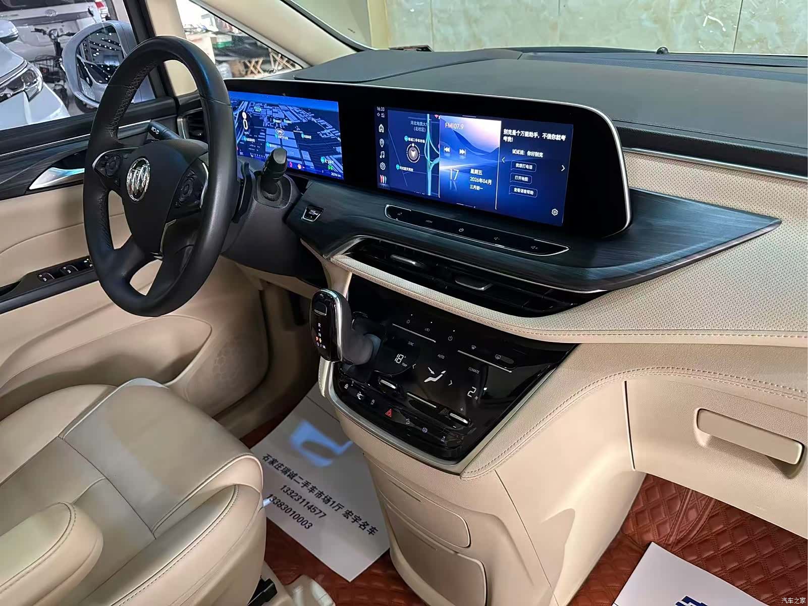 Buick GL8, 2024 7