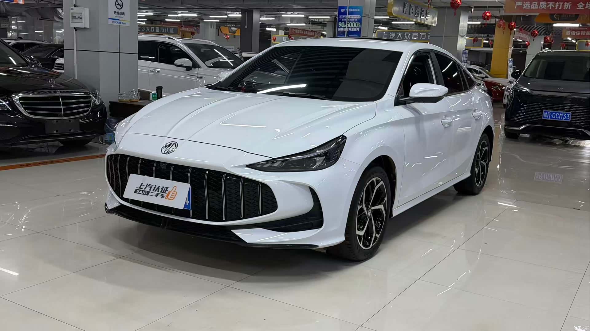 MG MG5, 2024 1