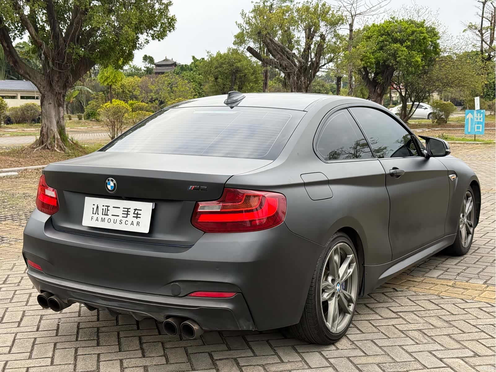 BMW 2 Series, 2014 15