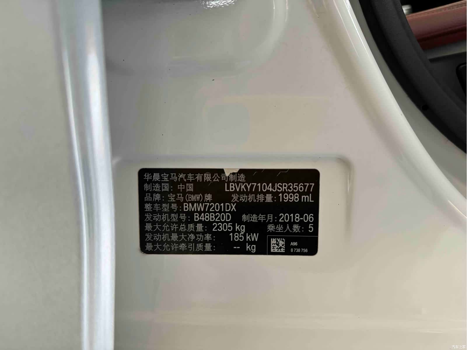 BMW 5 Series, 2018 29