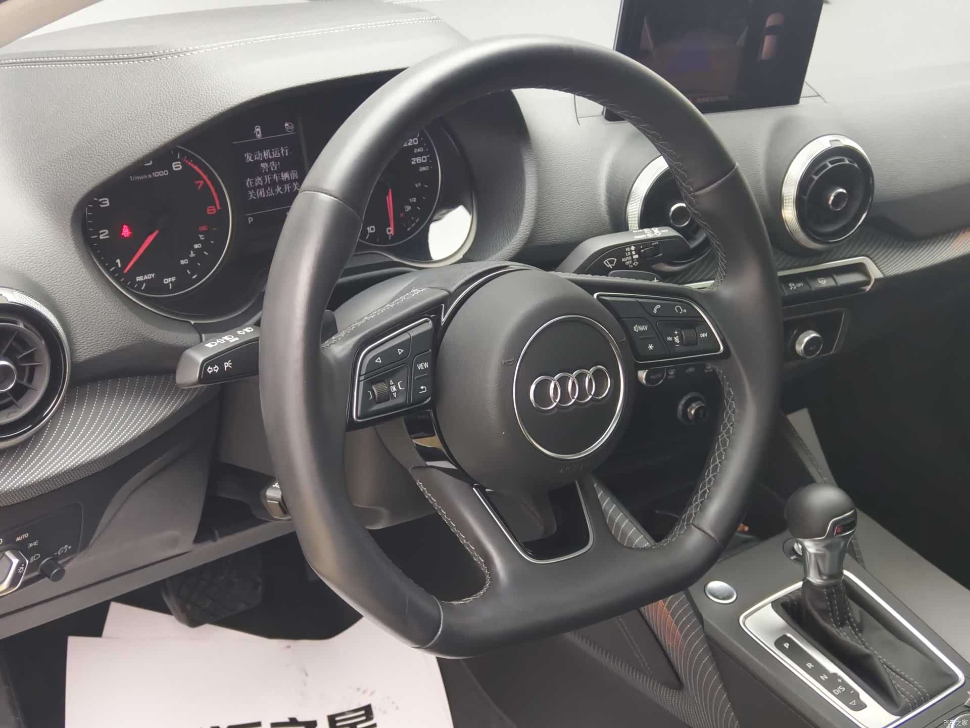 Audi Q2L, 2024 13