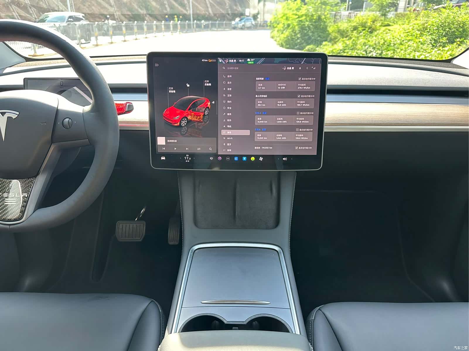Tesla Model Y, 2023 8