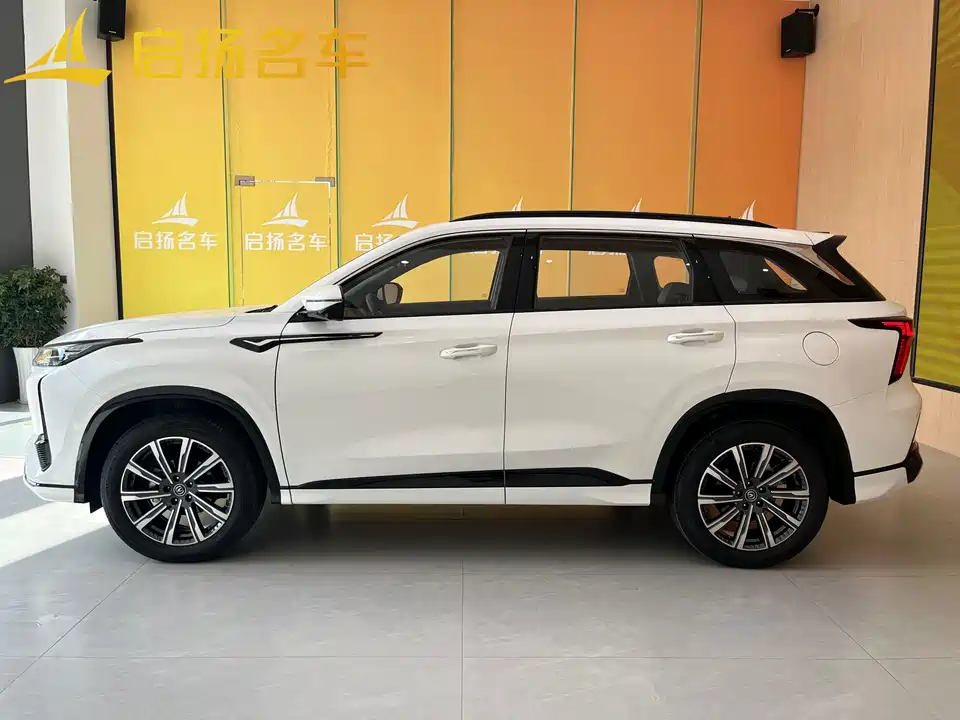 Changan CS75 PLUS