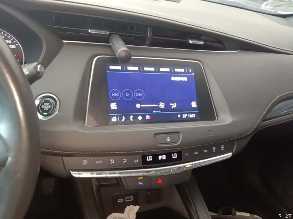 Cadillac XT4, 2020 13