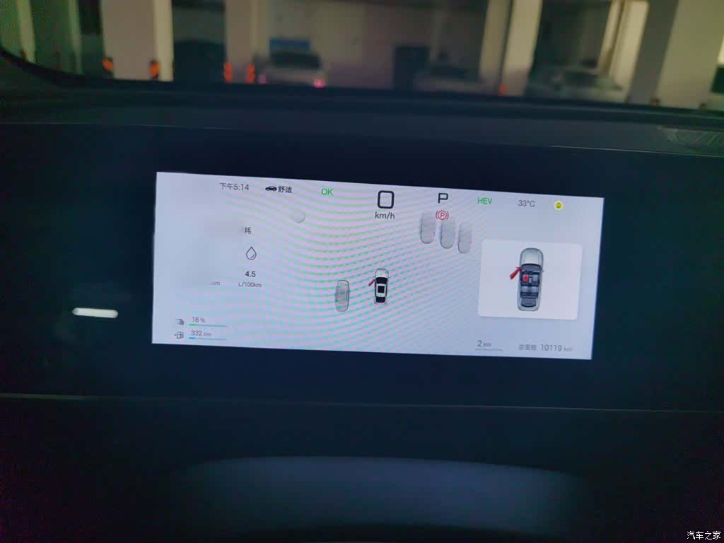 BYD Qin, 2025 4