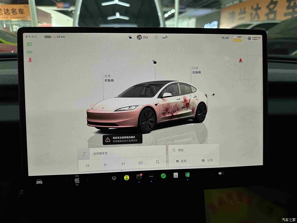 Tesla Model 3, 2025 8