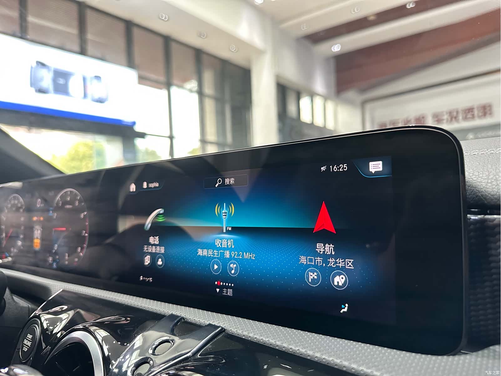 Mercedes-Benz A-Class, 2022 14