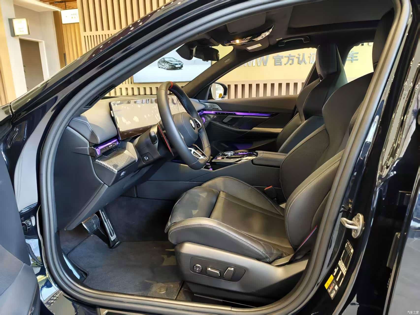BMW M5, 2023 7