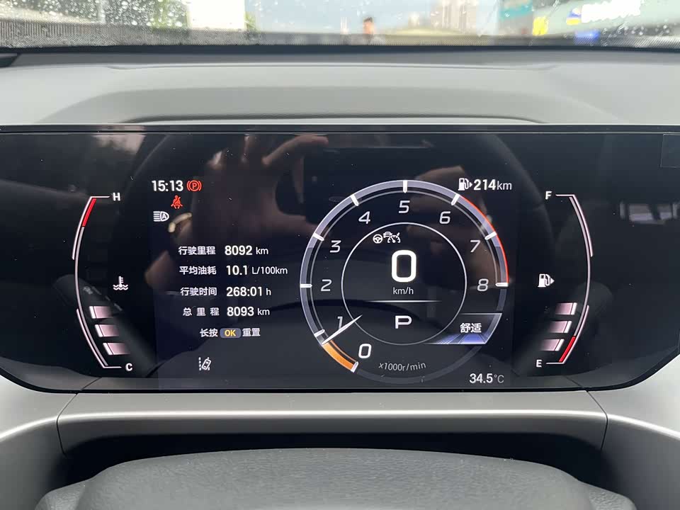 Trumpchi Trumpchi GS4 Trumpchi Trumpchi GS4