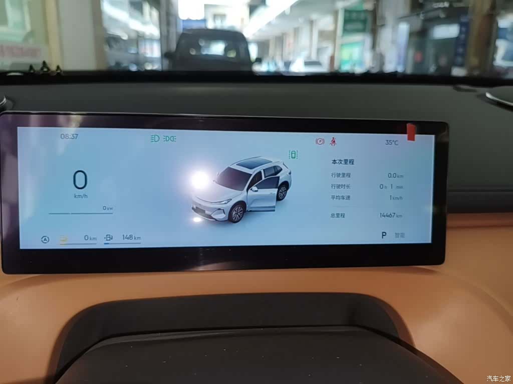 Geely 7, 2025 12