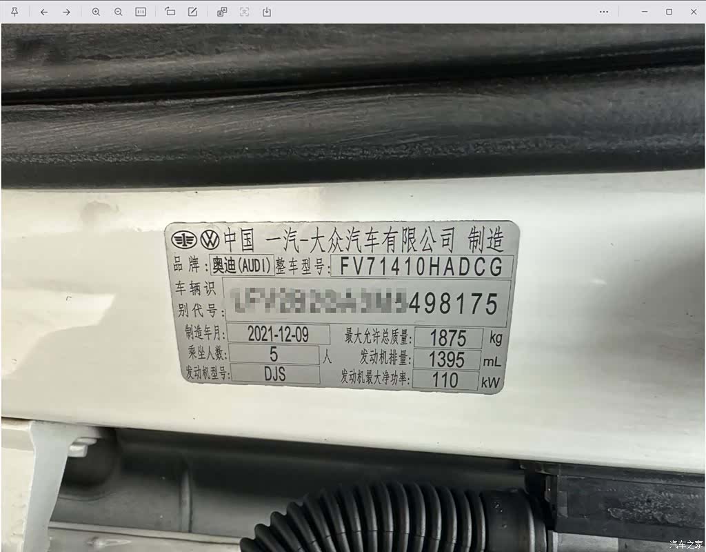 Audi Q2L, 2022 24