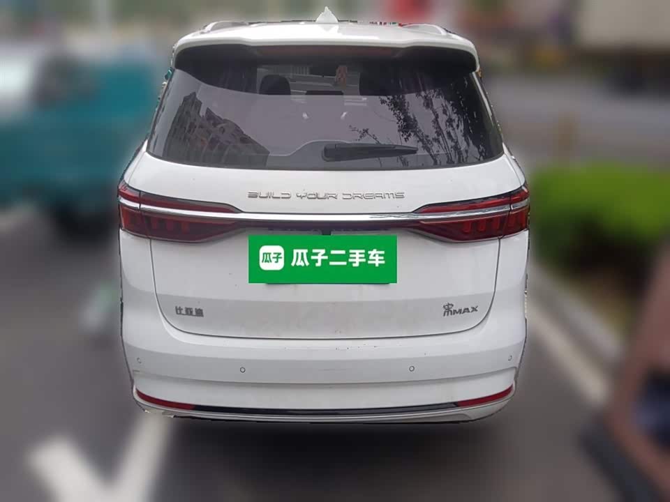 BYD Song MAX