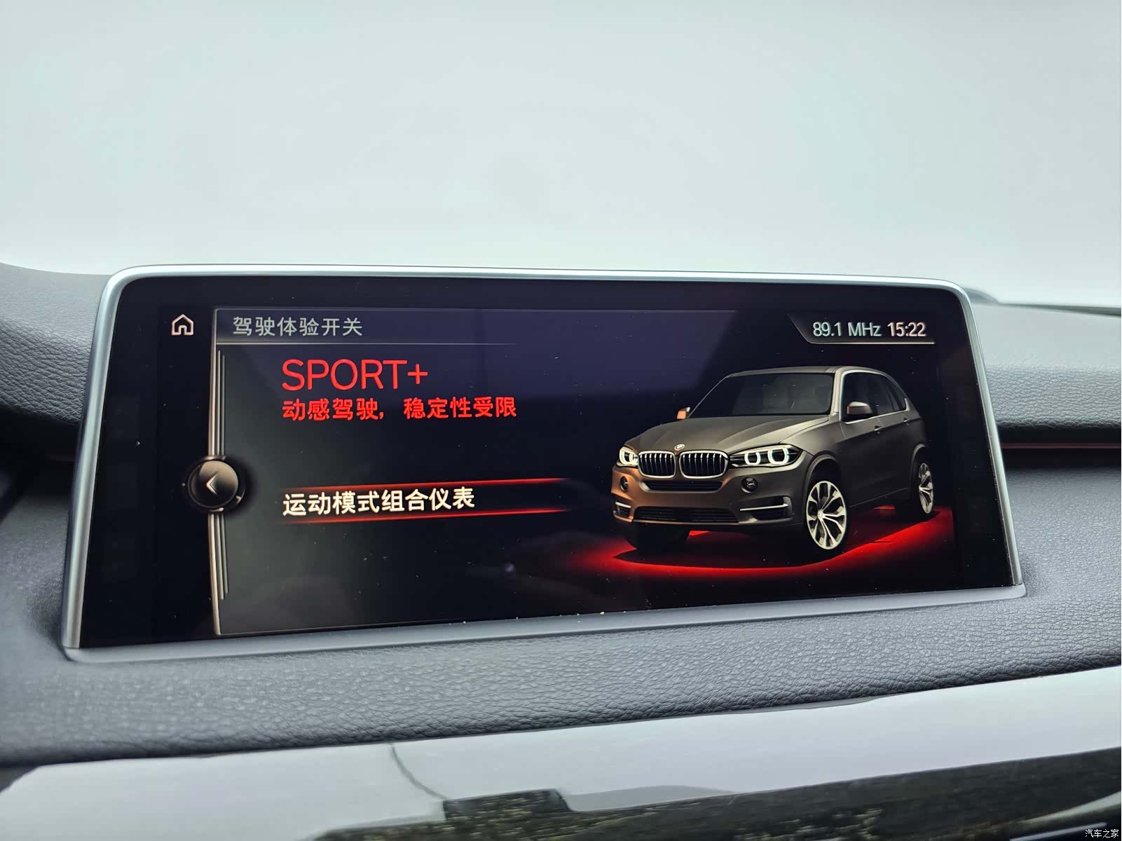 BMW X5, 2018 24