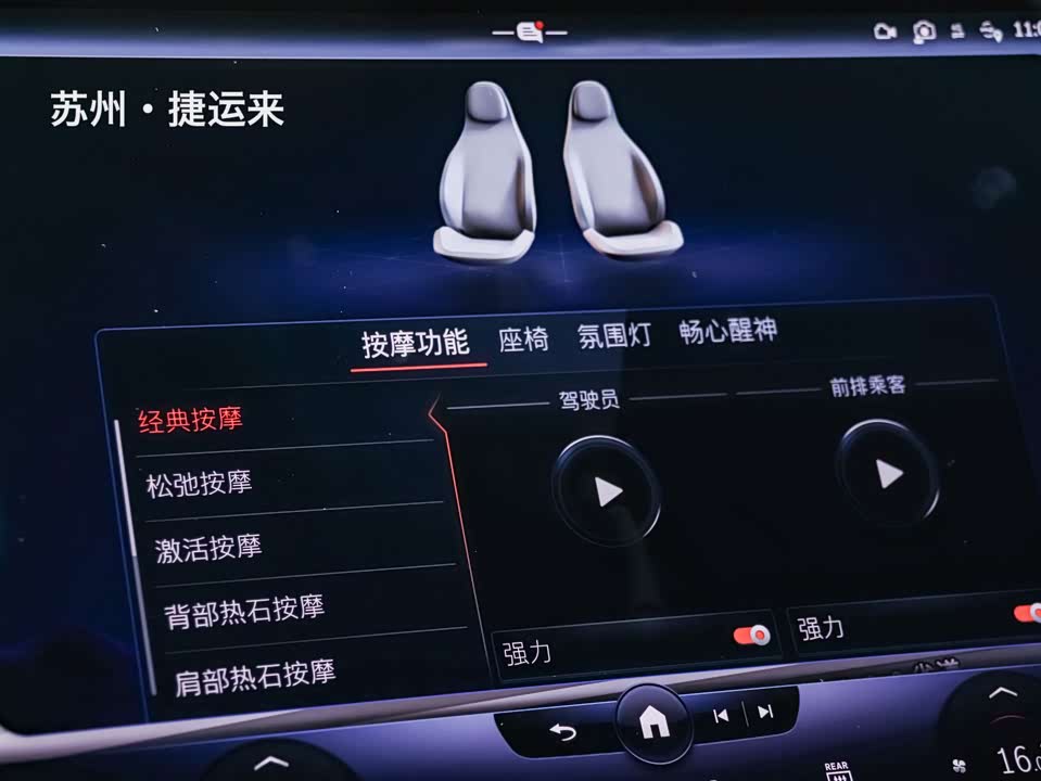 Mercedes-Benz EQS Mercedes-Benz EQS