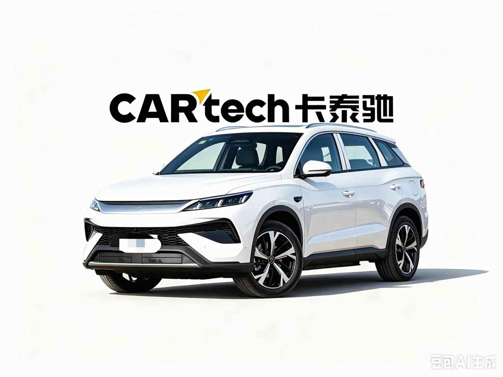BYD Song Pro