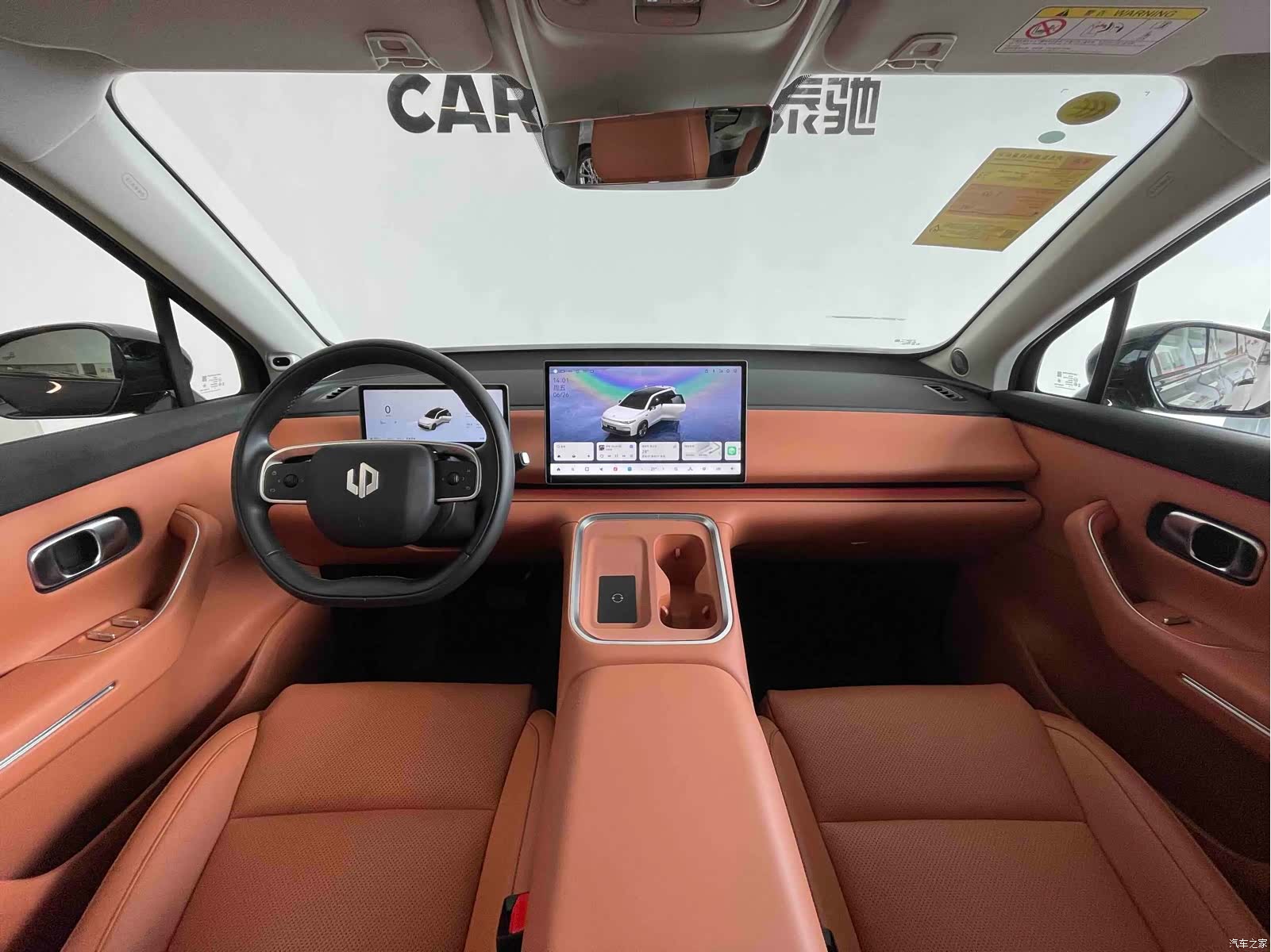 Leapmotor C16, 2025 13
