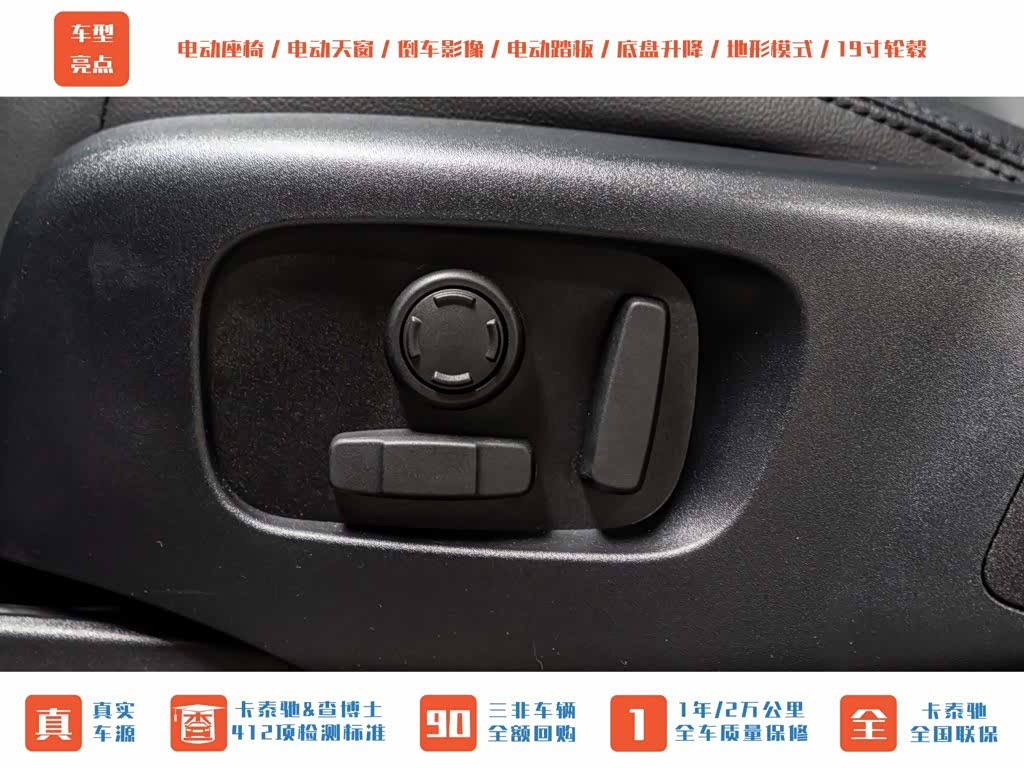 Land Rover Discovery, 2020 16