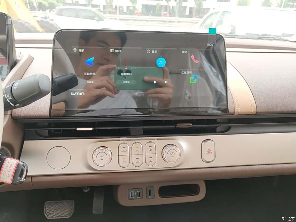 Changan Lumin, 2026 13