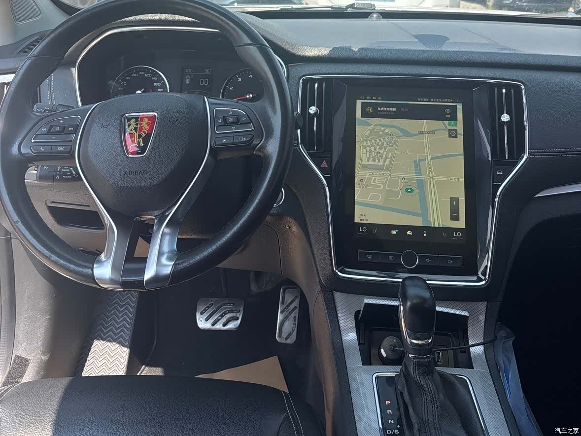 Roewe RX5, 2016 10