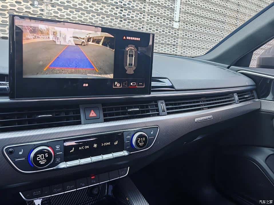 Audi A4L, 2022 8
