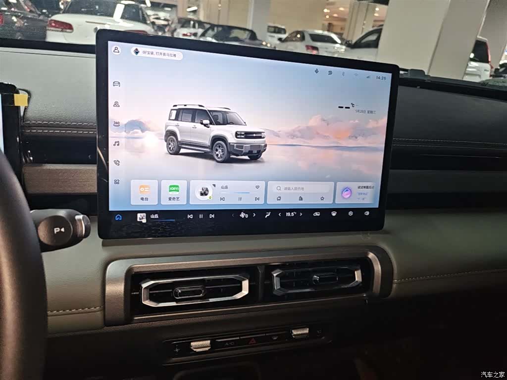 Wuling Yep, 2025 13