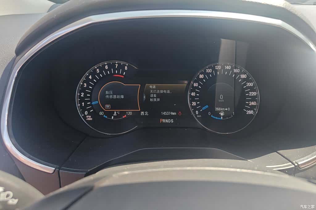 Ford Edge, 2015 13