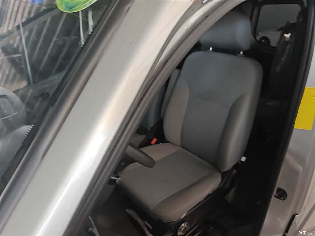Foton 5 6 9, 2024 12