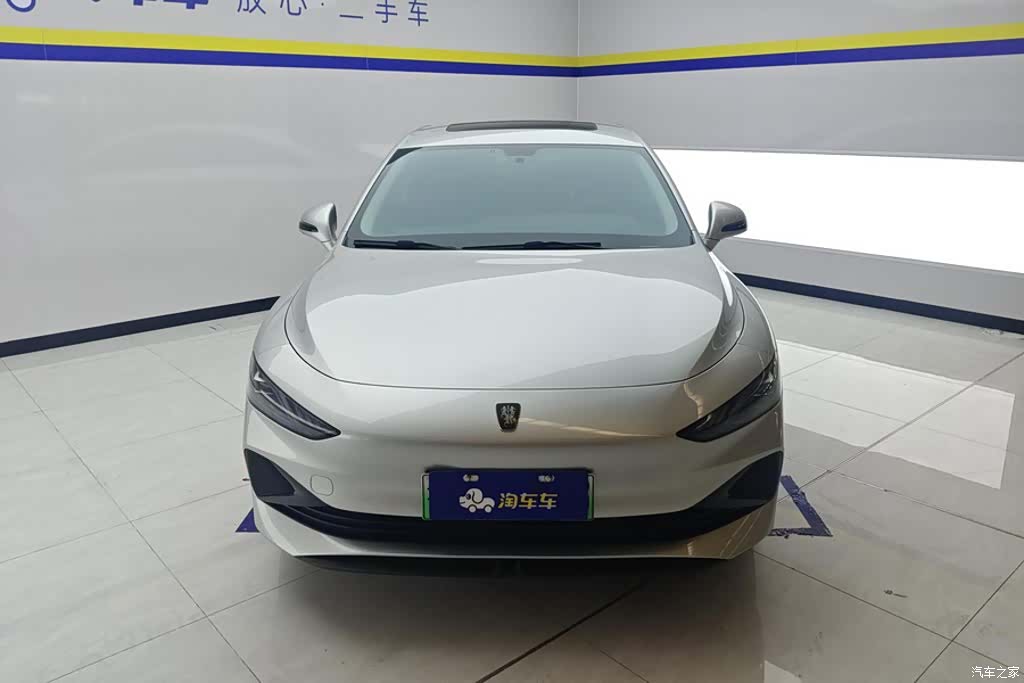 Roewe D7, 2024 2
