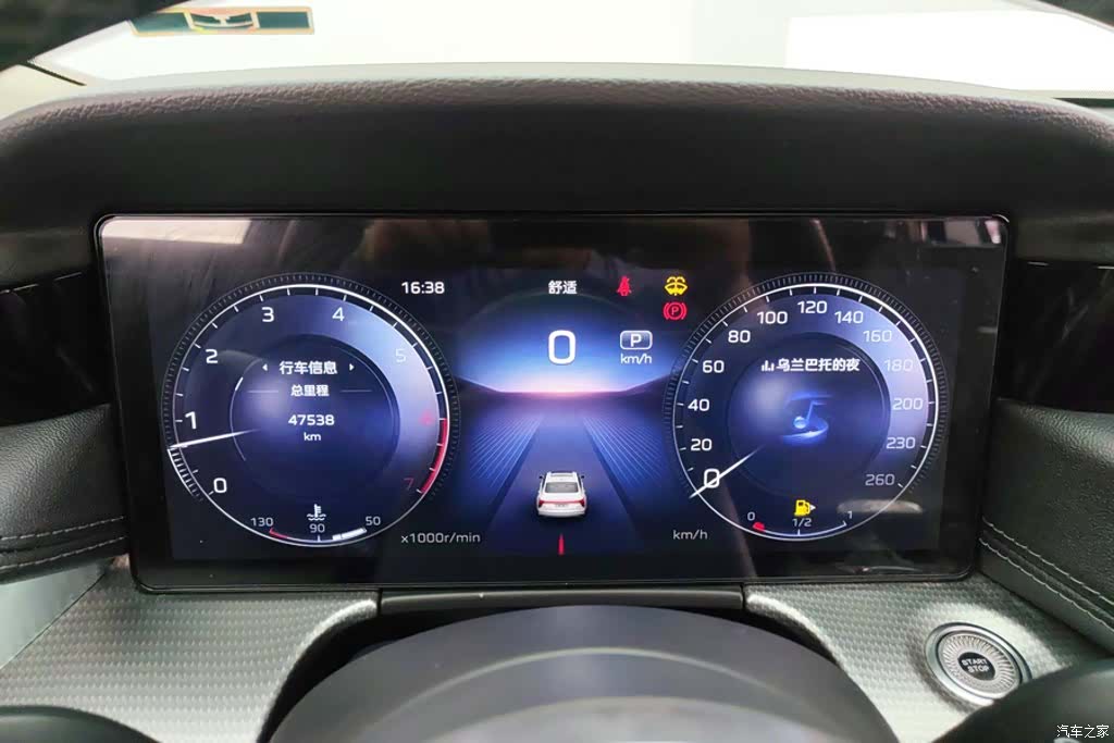 Hongqi H5, 2024 14