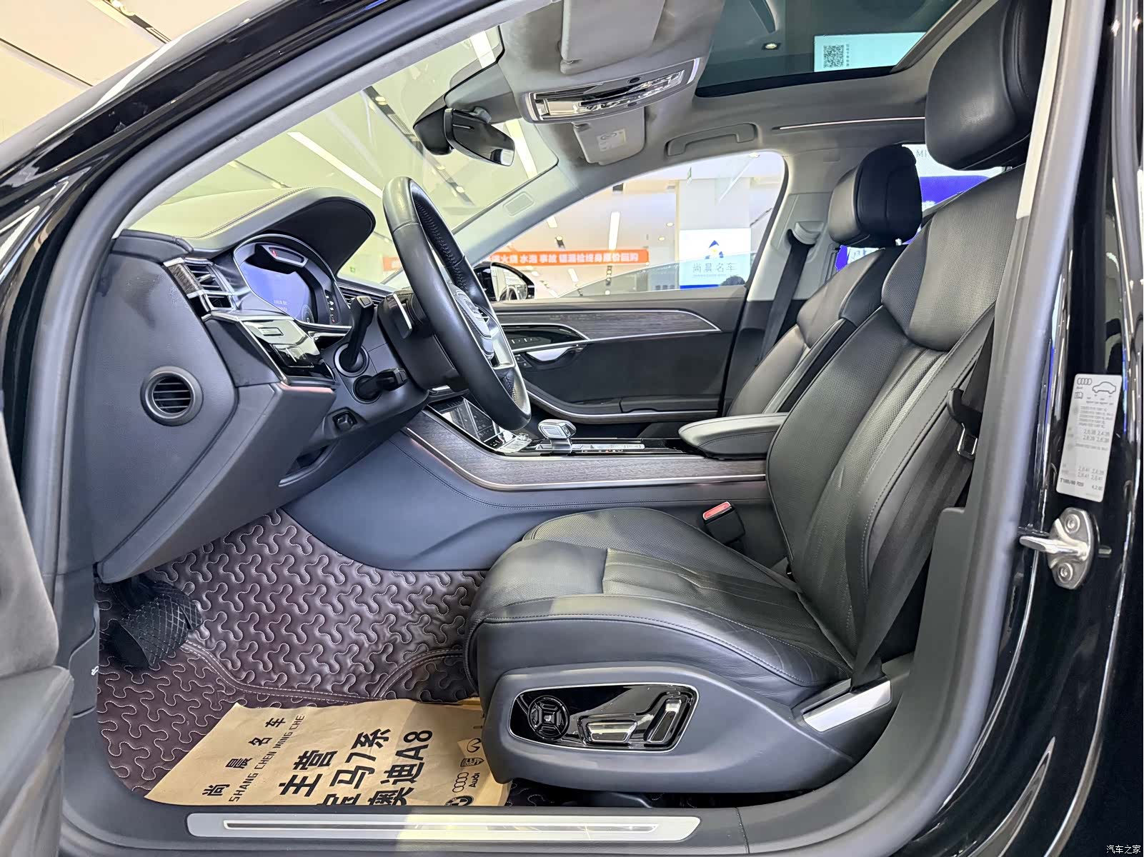 Audi A8L, 2020 6