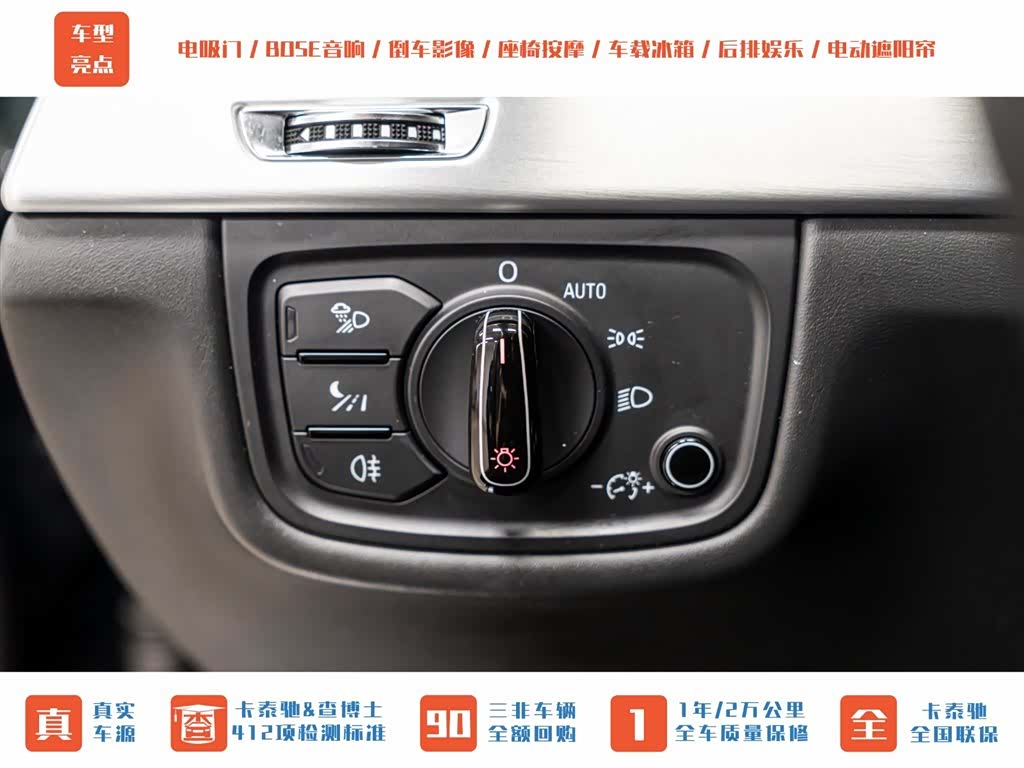 Audi A8L, 2013 13