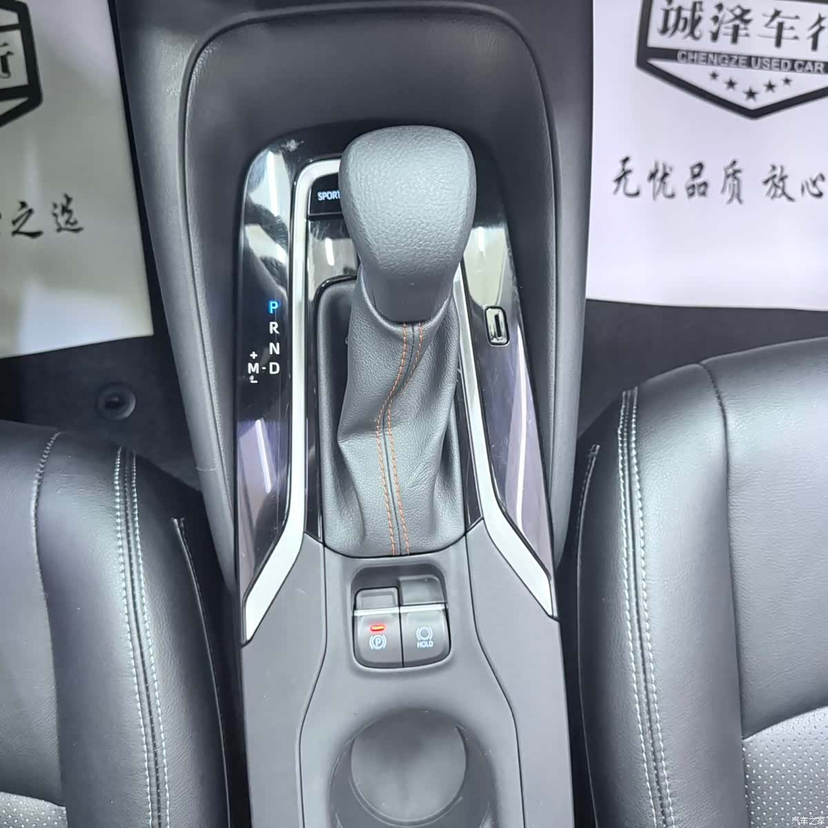 Toyota Corolla, 2023 17